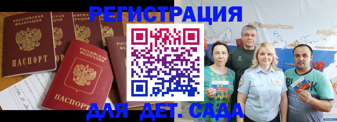 миграционный учет в Каменск-Уральске